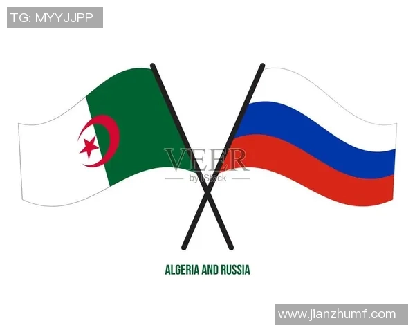 阿尔及利亚与俄罗斯的对抗赛分析及未来展望
