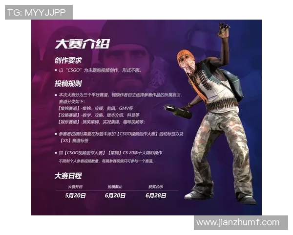 黄芳专访:从CS到CSGO的游戏人生与职业发展回顾